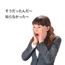 �h�����̂Ɗ��̊֌W