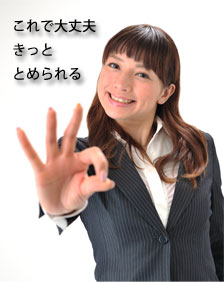 �ǂ��Ɗ������o�����Ƃ��̑Ώ�